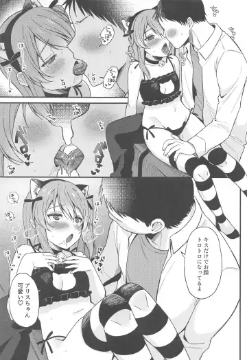 [Ruruepa] NO.1 PinSalo-jou Arisu-chan ~Neko-chan Kansha Day~ Fhentai - Page 4