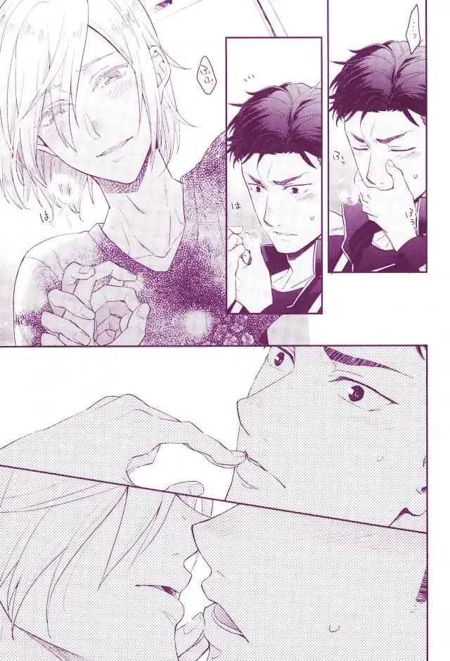 [Doguu] Don dake Jirasundayo Fhentai - Page 20