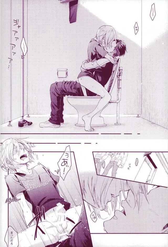 [Doguu] Don dake Jirasundayo Fhentai - Page 21