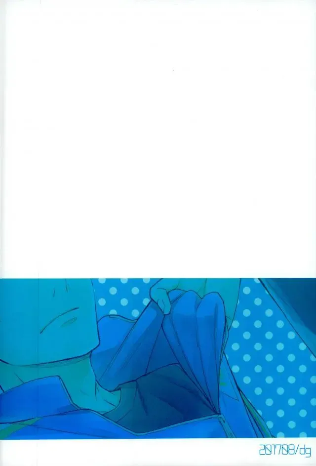 [Doguu] Don dake Jirasundayo Fhentai - Page 23