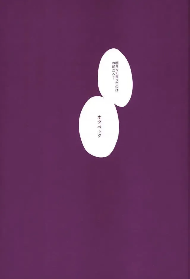 [Doguu] Don dake Jirasundayo Fhentai - Page 4