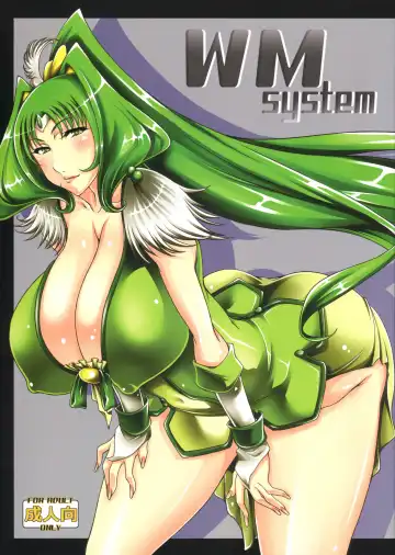 [Saranaru Takami] WM System - Fhentai.net