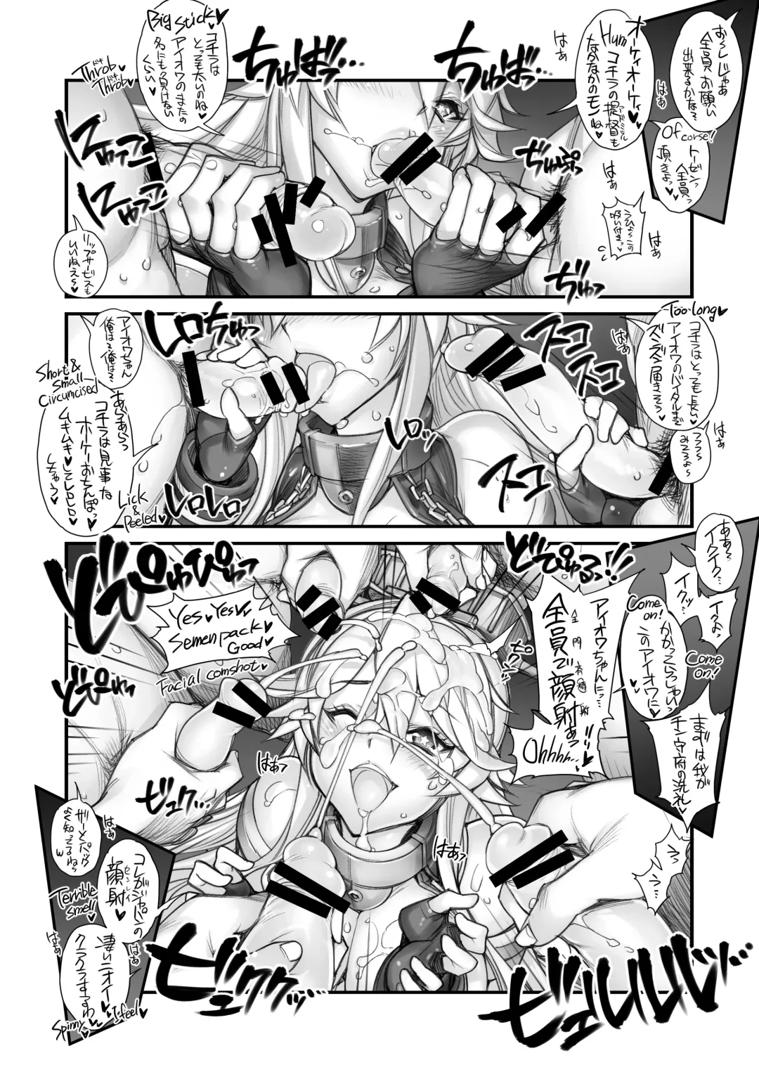 [Hiyo Hiyo] Zenkanhon Igai no KanColle Soushuuhen Fhentai - Page 31