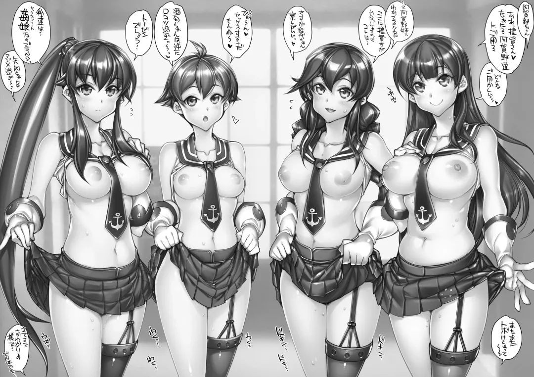 [Hiyo Hiyo] Zenkanhon Igai no KanColle Soushuuhen Fhentai - Page 60