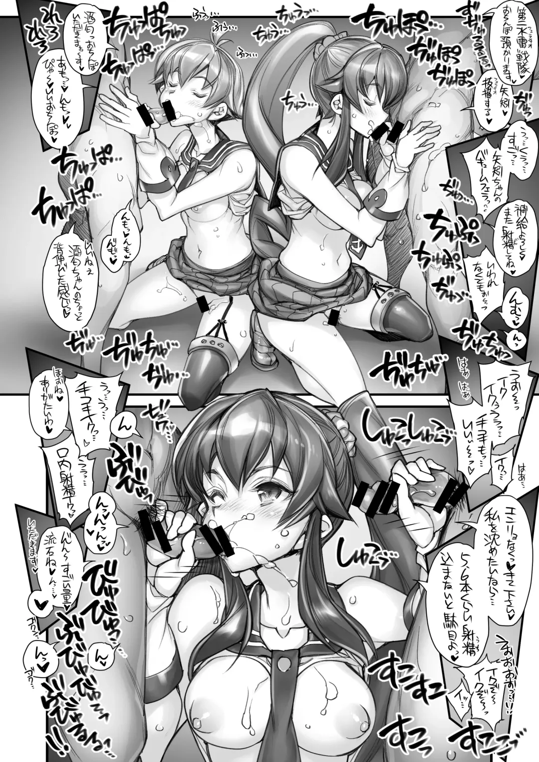 [Hiyo Hiyo] Zenkanhon Igai no KanColle Soushuuhen Fhentai - Page 63