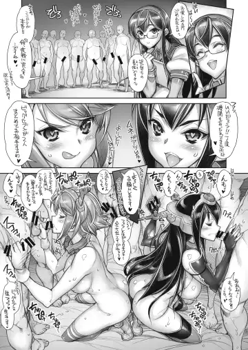 [Hiyo Hiyo] Zenkanhon Igai no KanColle Soushuuhen Fhentai - Page 24