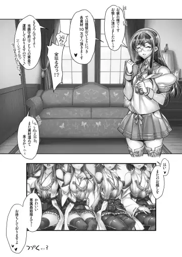[Hiyo Hiyo] Zenkanhon Igai no KanColle Soushuuhen Fhentai - Page 51