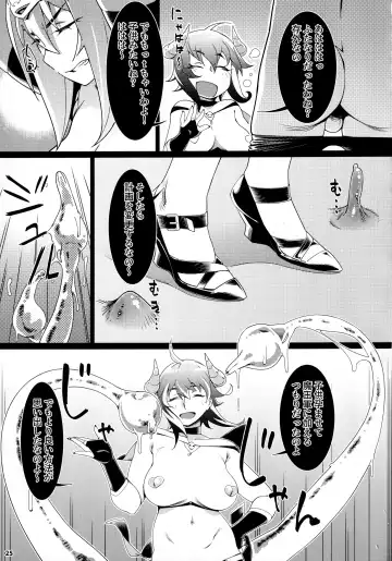 [Hirokawa] Otonano Omochiya 17 Fhentai.net - Page 24