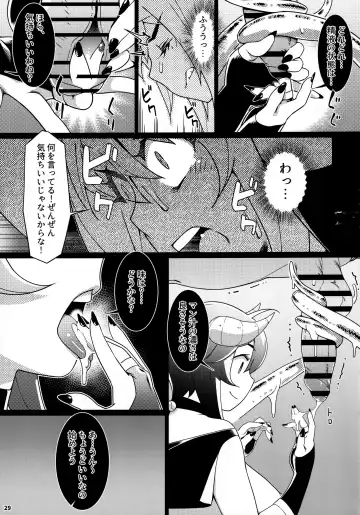 [Hirokawa] Otonano Omochiya 17 Fhentai.net - Page 28