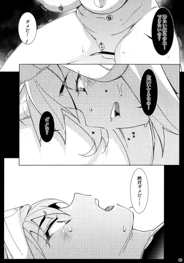 [Hirokawa] Otonano Omochiya 17 Fhentai.net - Page 39