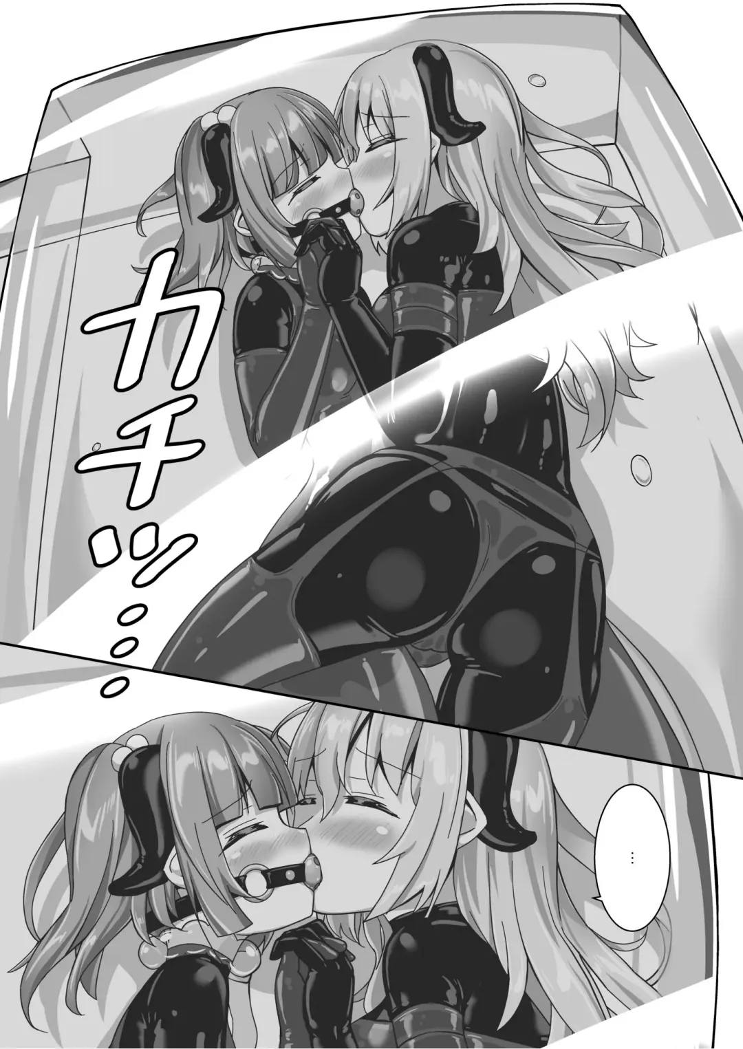 [Naka] Yumewatari no Mistress night 9 Fhentai - Page 18