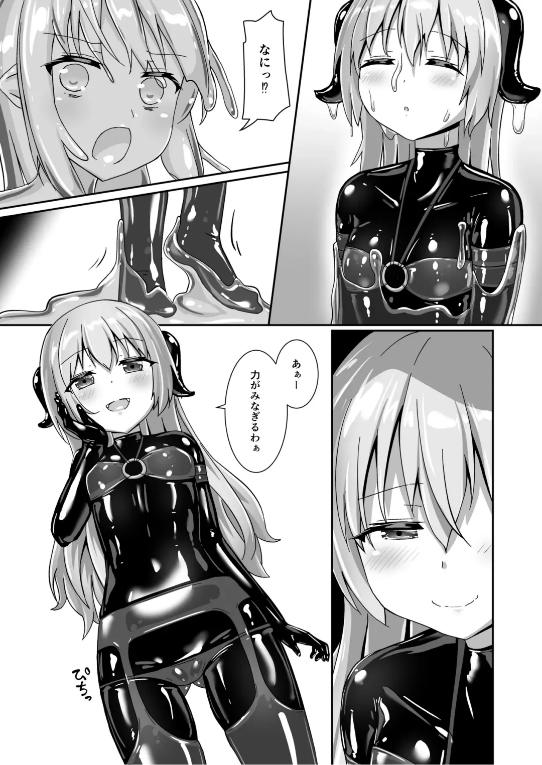 [Naka] Yumewatari no Mistress night 9 Fhentai - Page 21