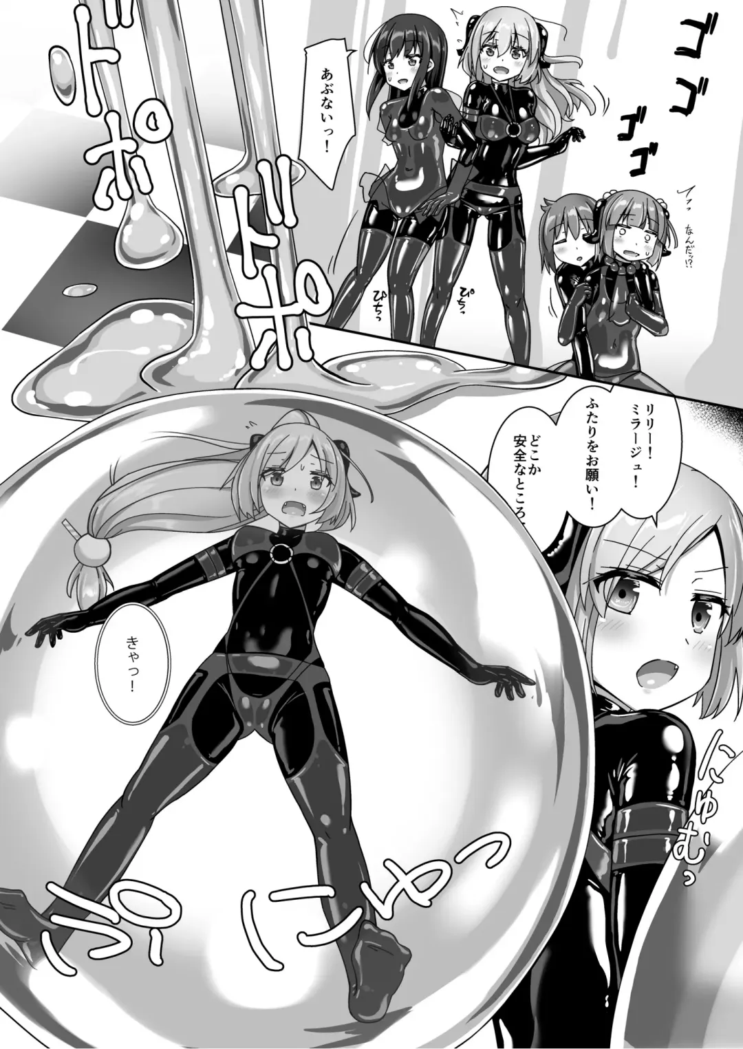 [Naka] Yumewatari no Mistress night 9 Fhentai - Page 29