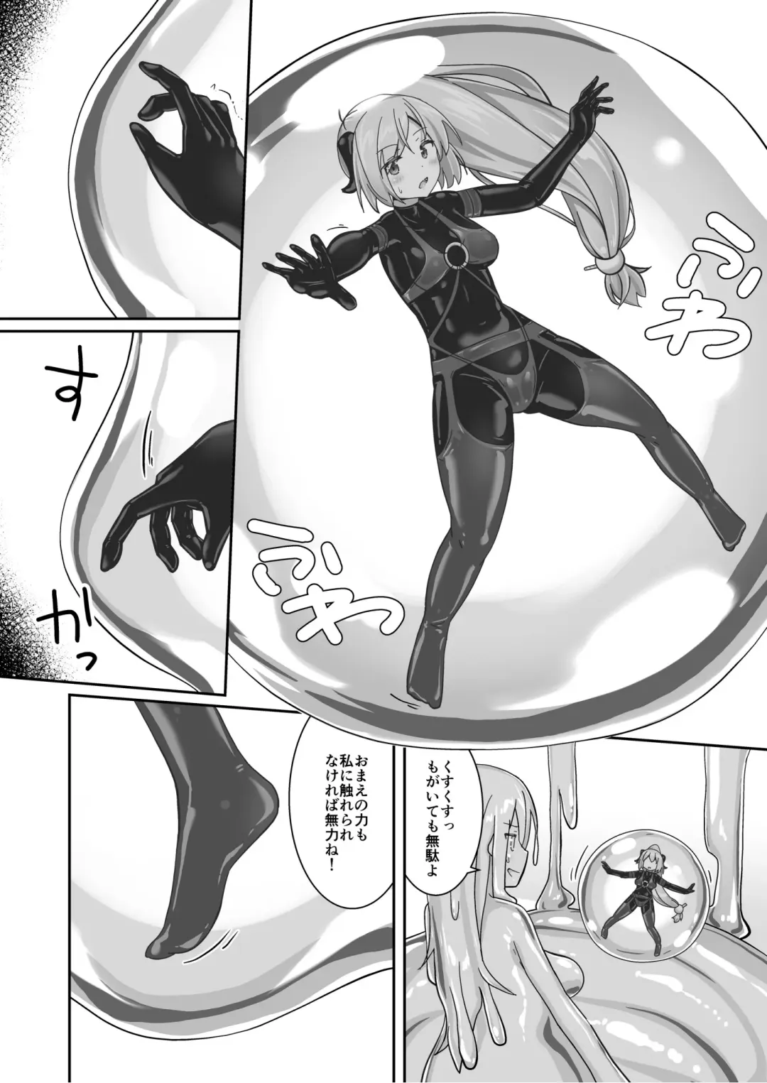 [Naka] Yumewatari no Mistress night 9 Fhentai - Page 32