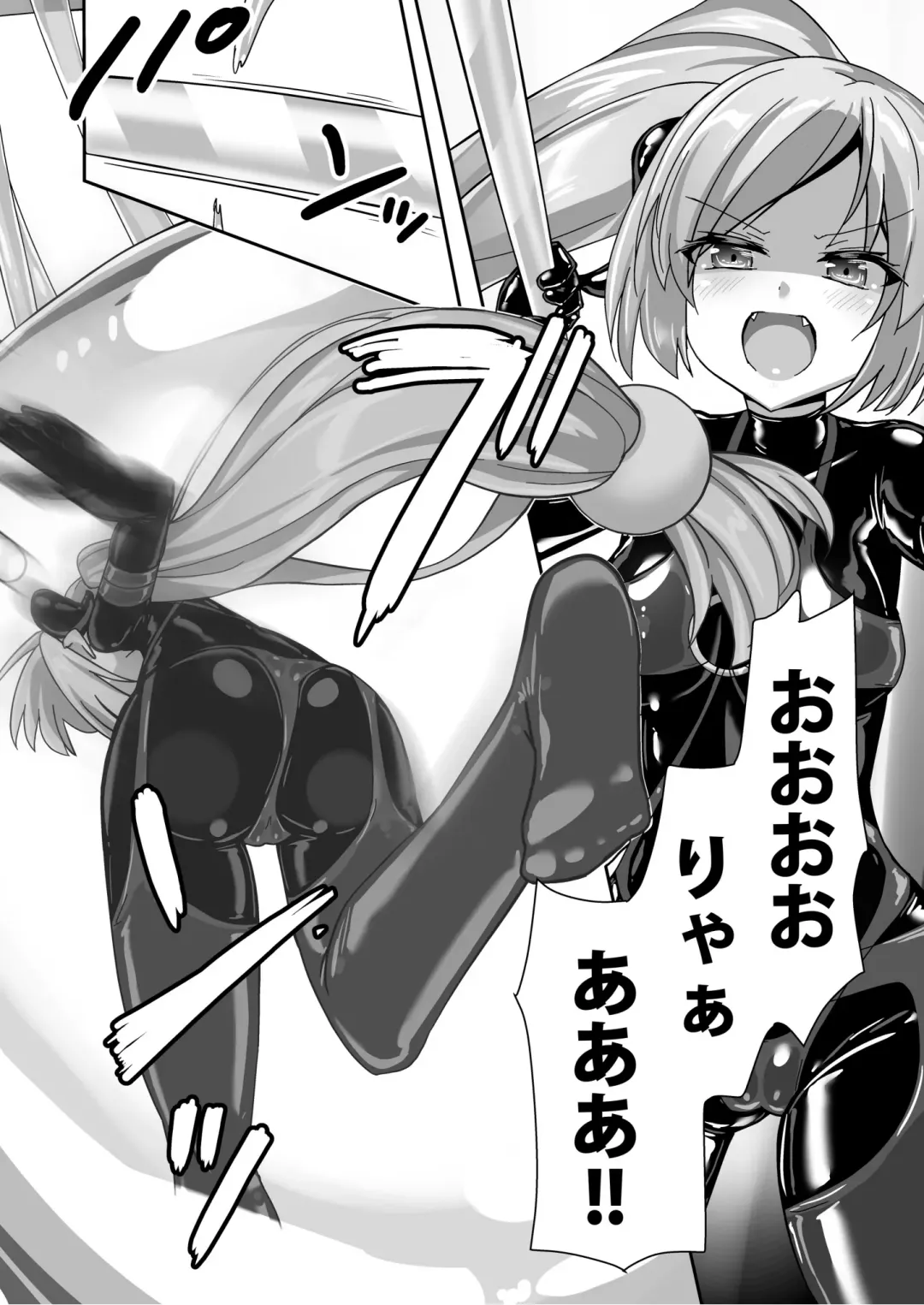 [Naka] Yumewatari no Mistress night 9 Fhentai - Page 34