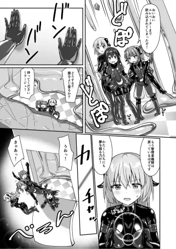 [Naka] Yumewatari no Mistress night 9 Fhentai - Page 31