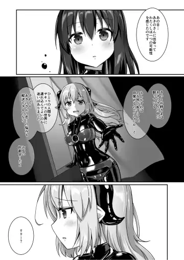 [Naka] Yumewatari no Mistress night 9 Fhentai - Page 41