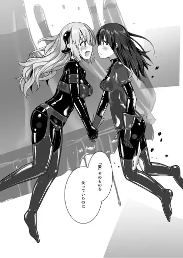 [Naka] Yumewatari no Mistress night 9 Fhentai - Page 43