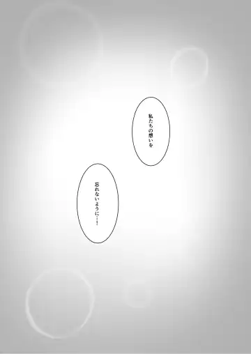 [Naka] Yumewatari no Mistress night 9 Fhentai - Page 48