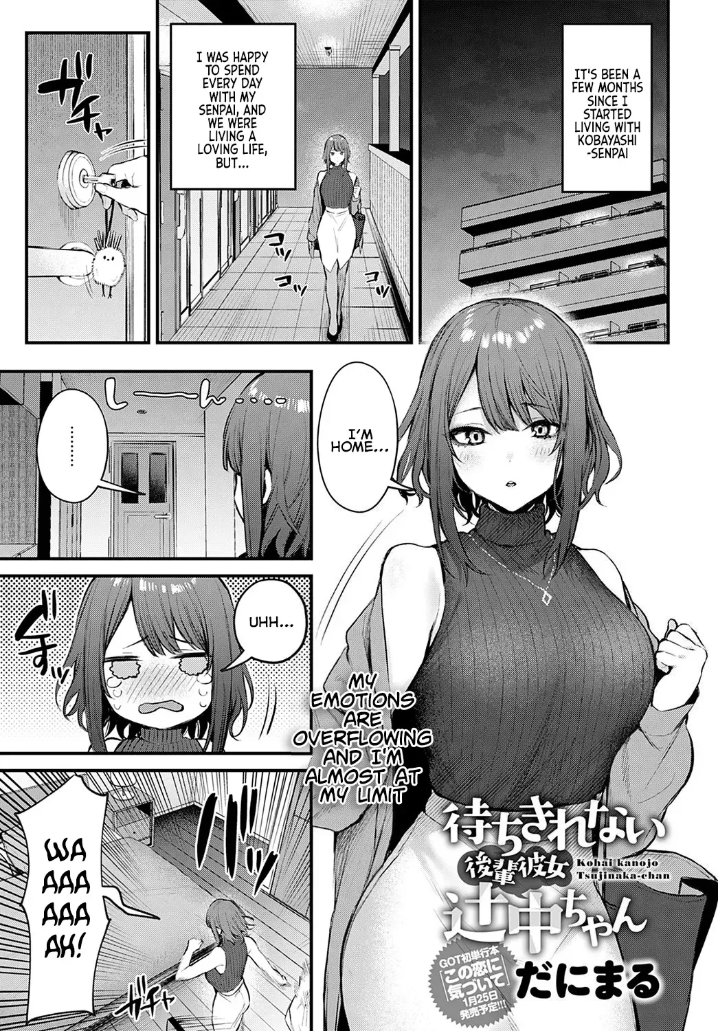 [Danimaru] Machikirenai Kouhai Kanojo Tsujinaka-Chan Fhentai.net - Page 2