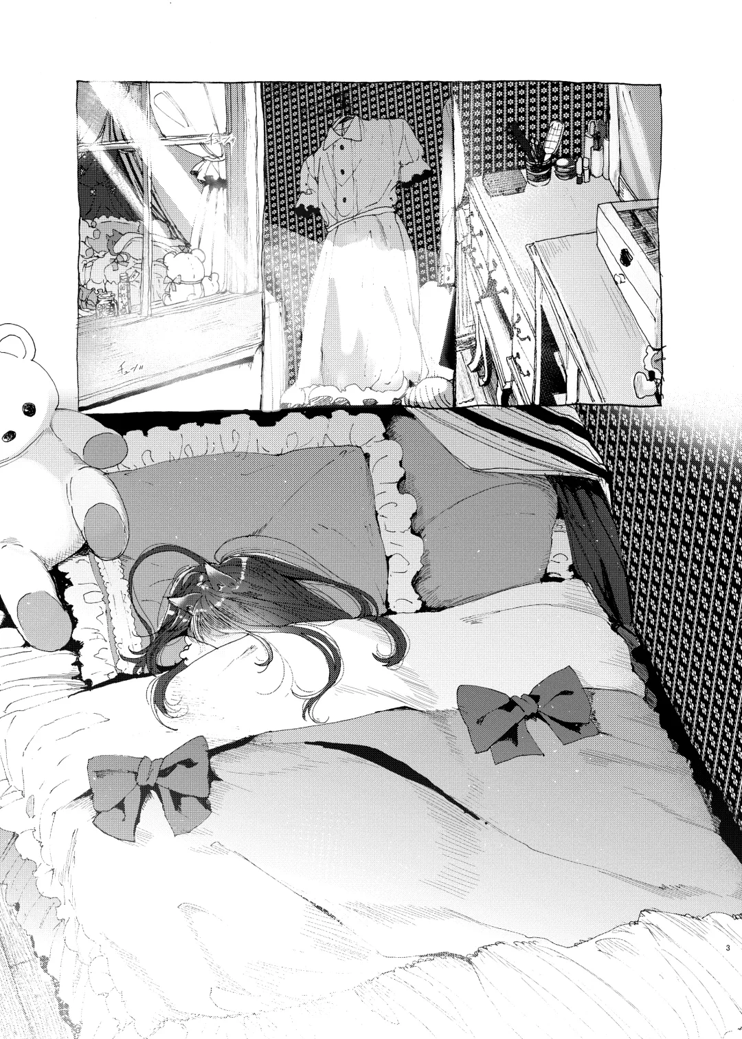 [Honryo Hanaru] Oningyo Asobi You-chan Hen Fhentai - Page 2