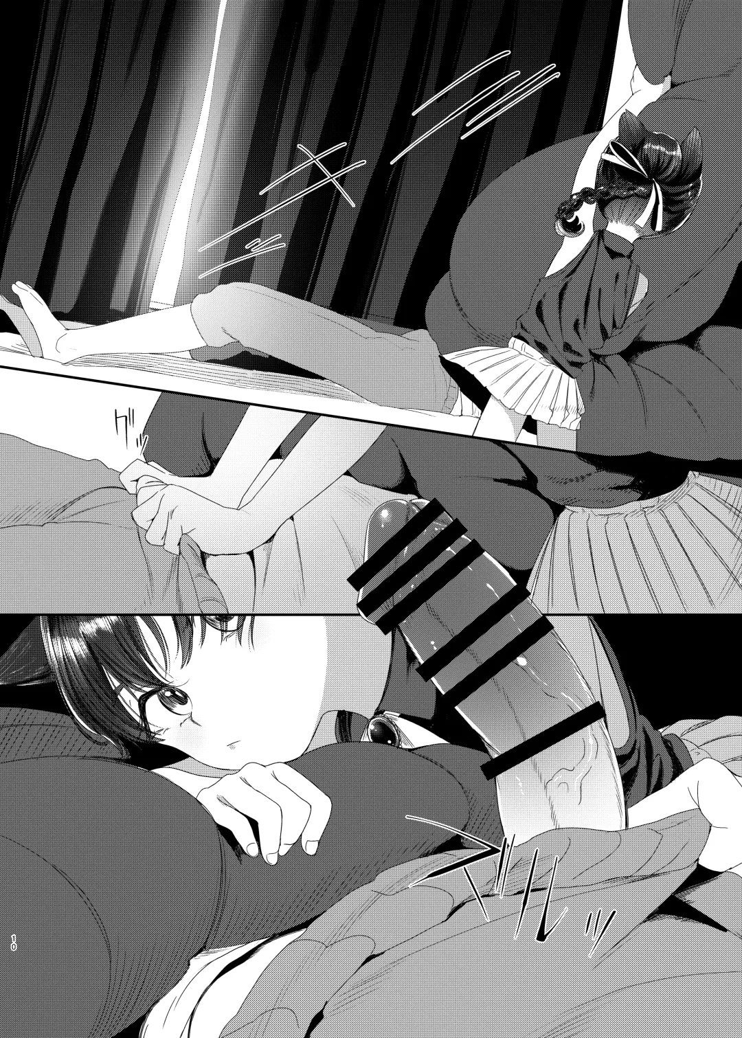 [Honryo Hanaru] Oningyo Asobi You-chan Hen Fhentai - Page 9