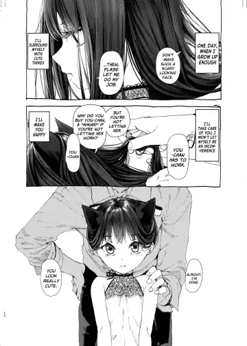 [Honryo Hanaru] Oningyo Asobi You-chan Hen Fhentai - Page 19