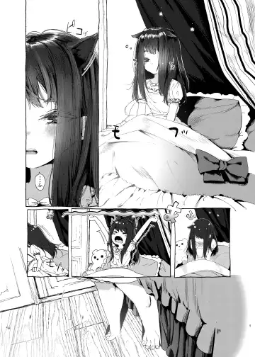 [Honryo Hanaru] Oningyo Asobi You-chan Hen Fhentai - Page 4