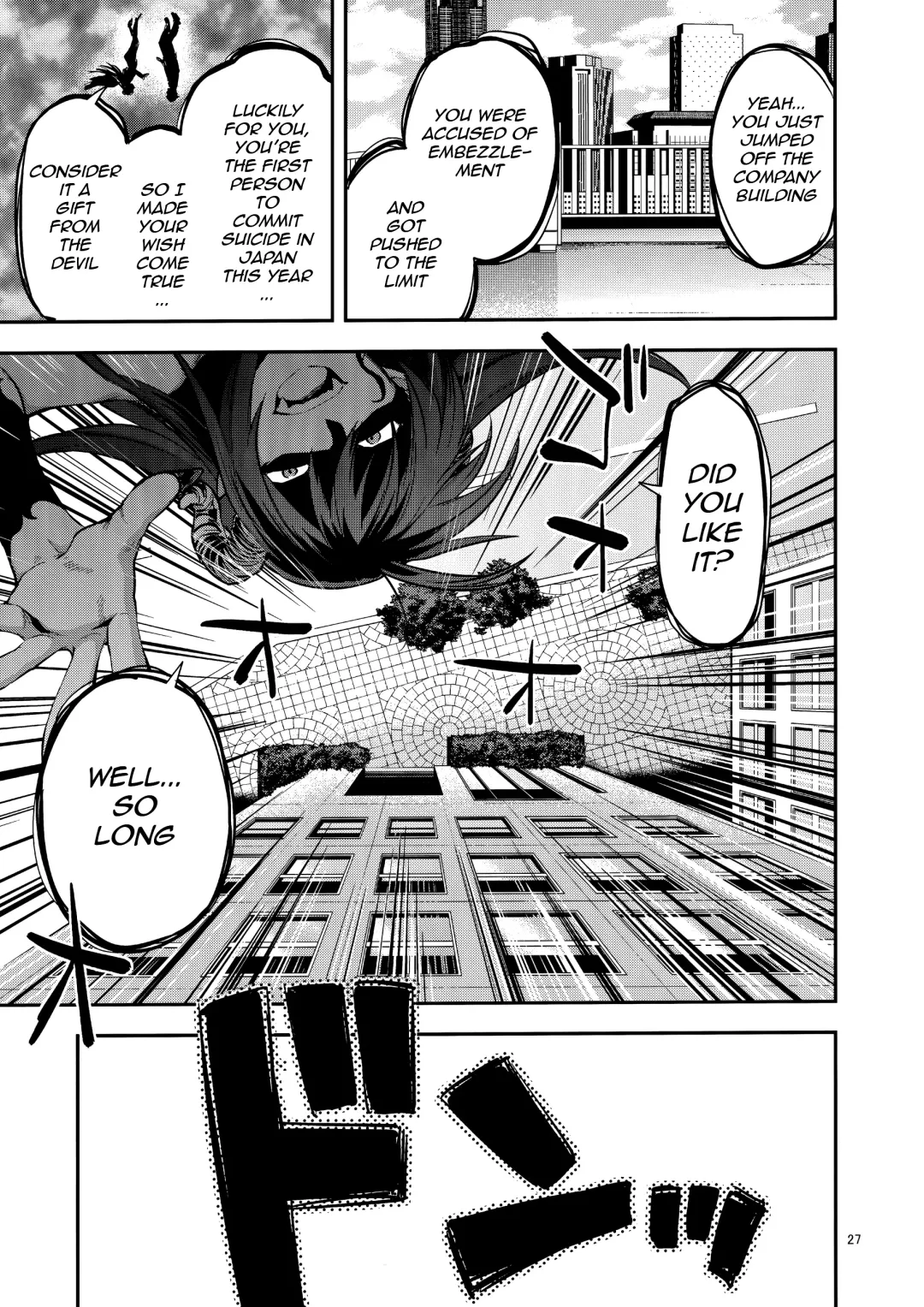 [Yuzuki N Dash] Hatsu Koi no Onee-san ni Amaetai Dake no Jinsei Datta Fhentai - Page 26