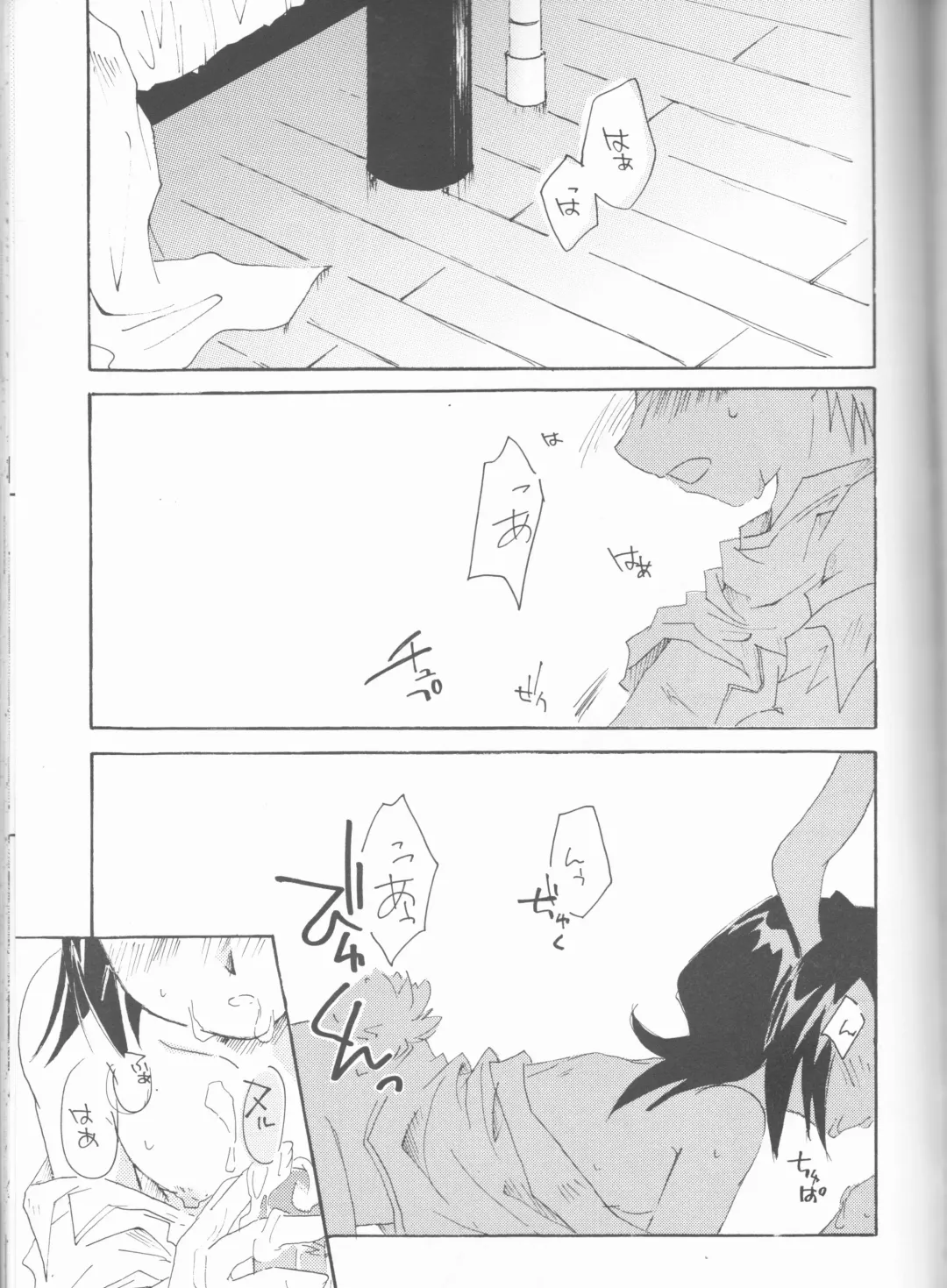 [Shusui] Goshujin-sama ni wa Naisho no Hanashi Fhentai - Page 2