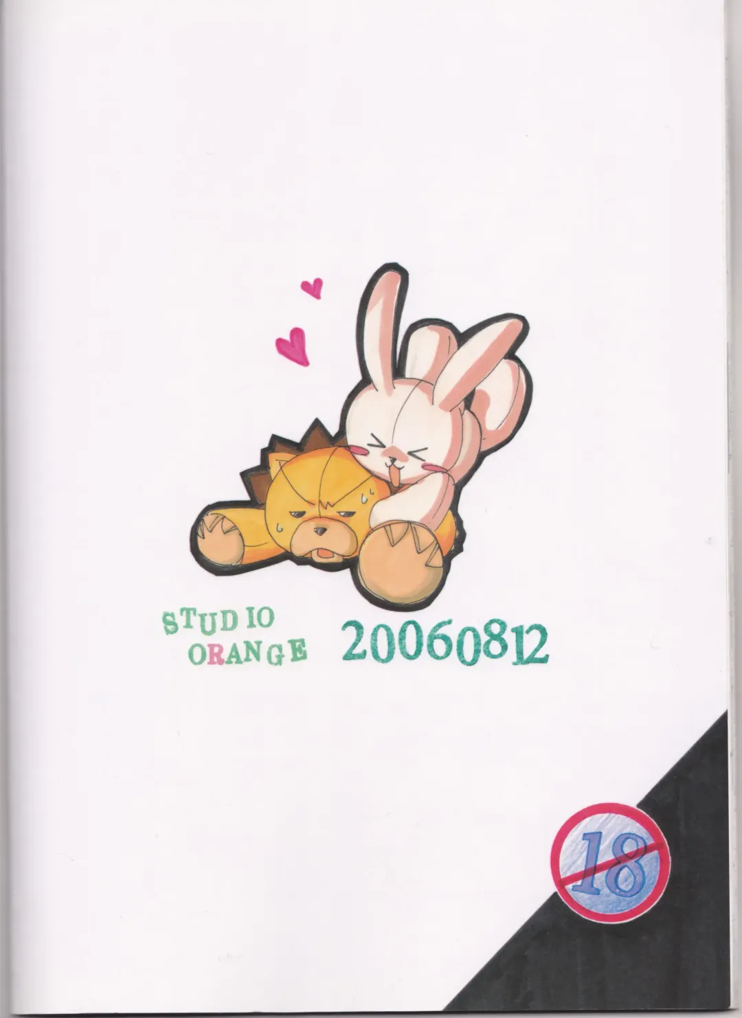 [Shusui] Goshujin-sama ni wa Naisho no Hanashi Fhentai - Page 34