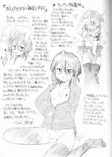 [Shusui] Goshujin-sama ni wa Naisho no Hanashi Fhentai - Page 32