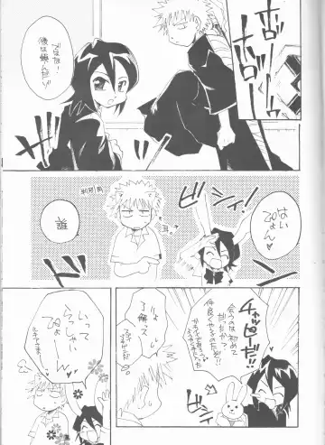 [Shusui] Goshujin-sama ni wa Naisho no Hanashi Fhentai - Page 4