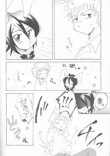 [Shusui] Goshujin-sama ni wa Naisho no Hanashi Fhentai - Page 5