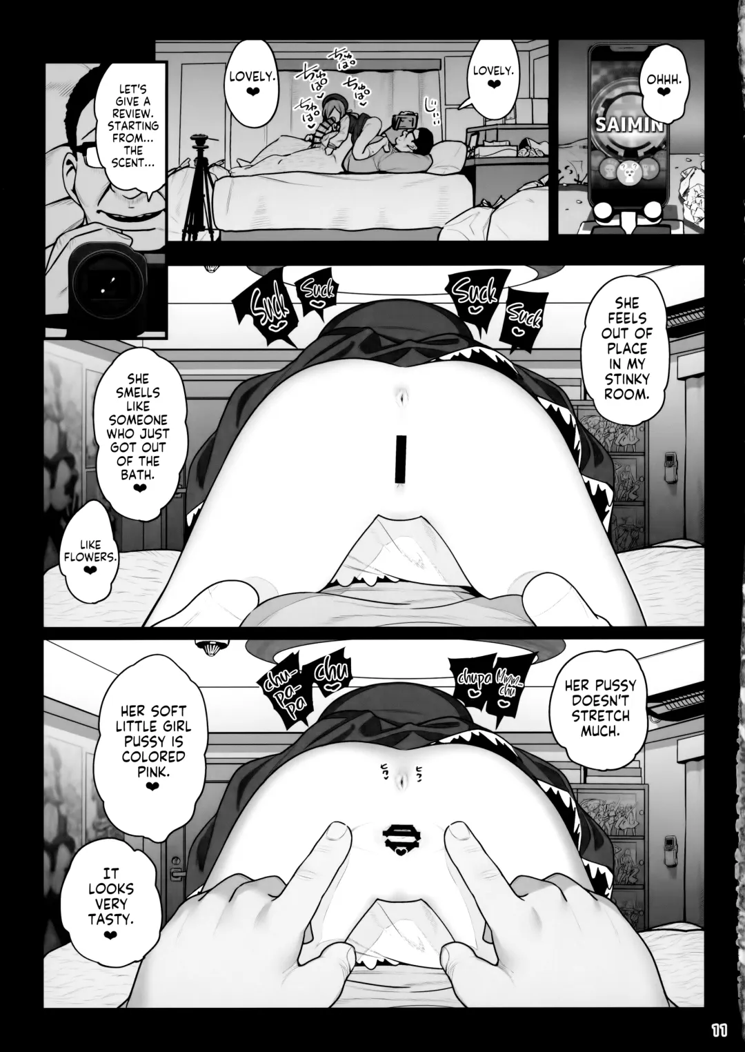 [Santa] Otonari-san e. Anata no Musume-san ga Amarini Kawaikute Kenage de Atama mo Yokute, Boku no Risou no Onaho ni Pittari datta node, Shichaimashita--Saimin Tanetsuke Fhentai.net - Page 12