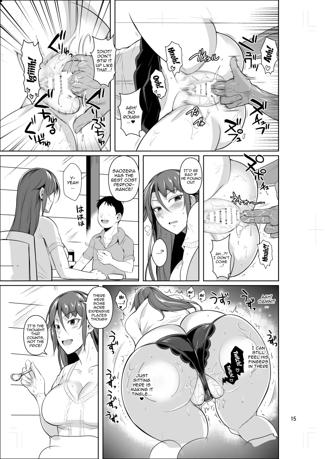 [Fuetakishi] Ana Zuma 3 Motoyan Osanazuma ga Ochita Wake II | Wife's Holes 3: The Fall of a Young Ex-Yankee Wife II Fhentai - Page 16