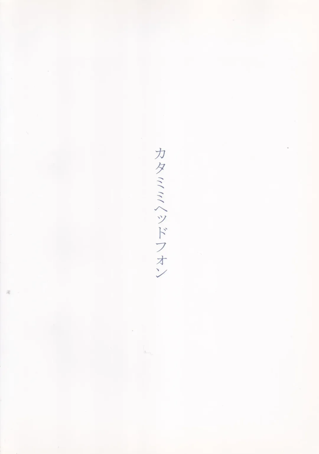 [Ariyoshi Gen] Togitsutto. Fhentai - Page 18