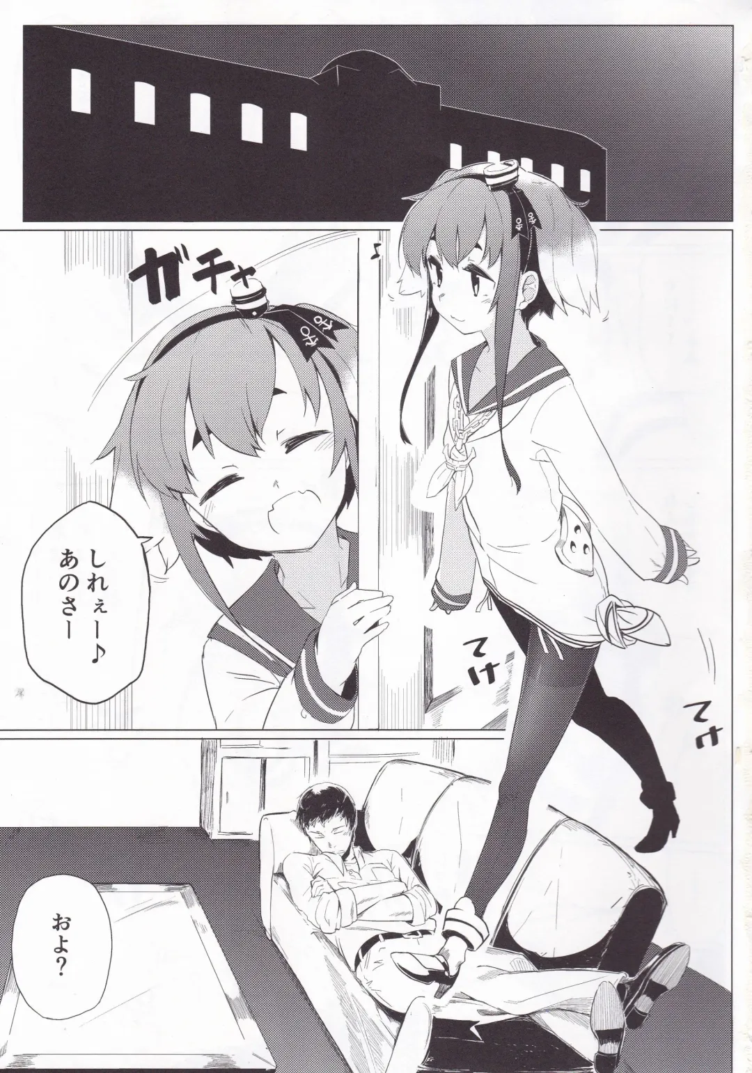 [Ariyoshi Gen] Togitsutto. Fhentai - Page 2