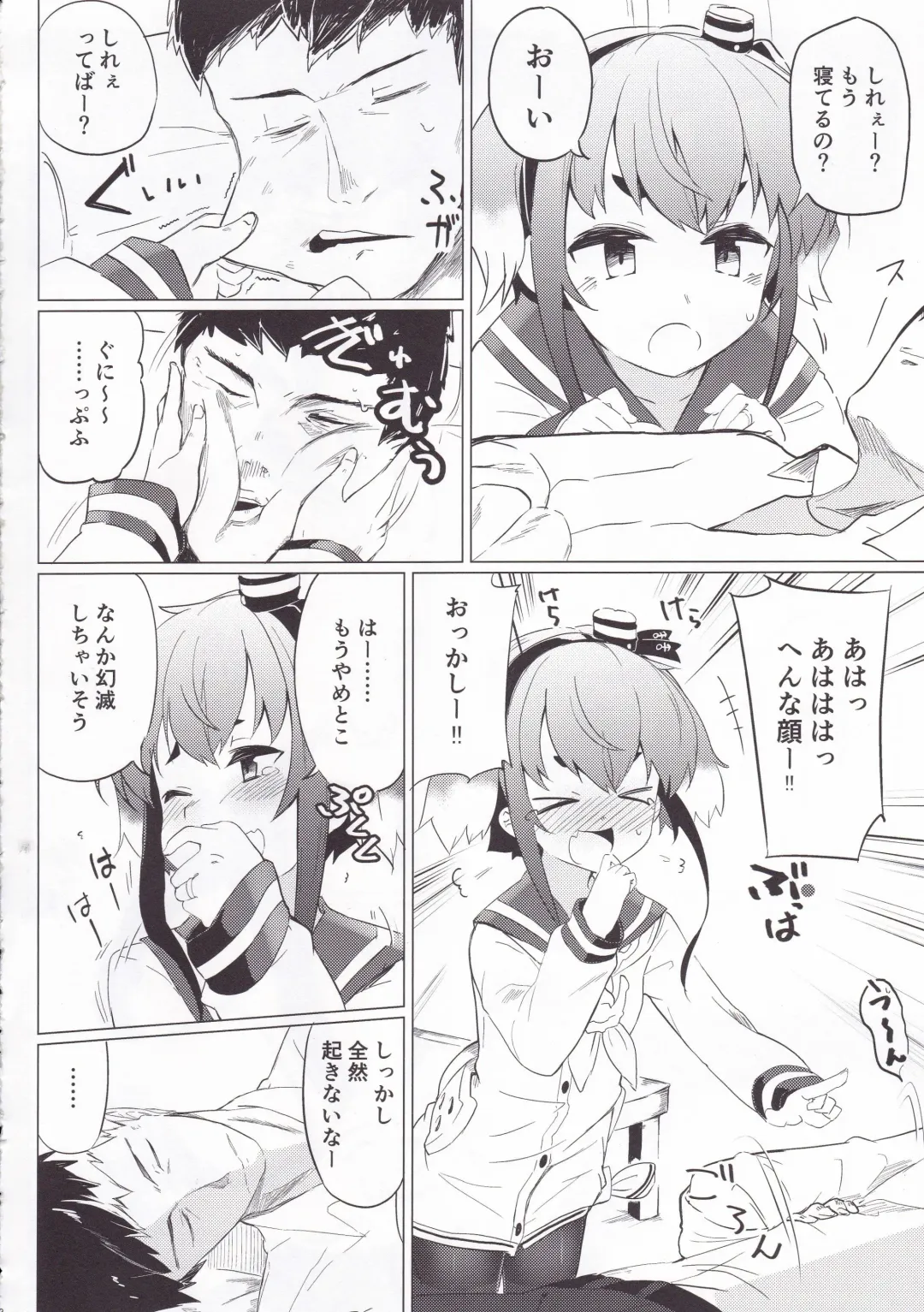 [Ariyoshi Gen] Togitsutto. Fhentai - Page 3