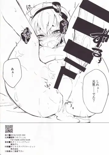 [Ariyoshi Gen] Togitsutto. Fhentai - Page 15