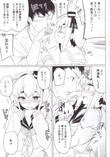 [Ariyoshi Gen] Togitsutto. Fhentai - Page 8