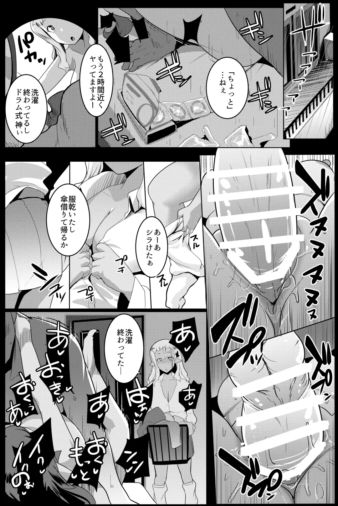 [Muneshiro] Imouto wa Mesu Orc 4 Fhentai - Page 12