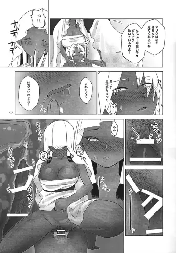 Ane. Ane. Ane. Fhentai - Page 17