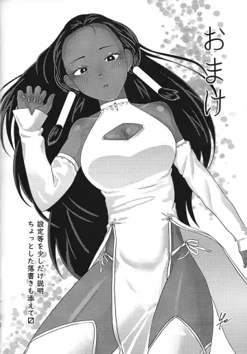 Ane. Ane. Ane. Fhentai - Page 90