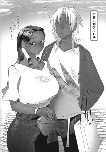 Ane. Ane. Ane. Fhentai - Page 96