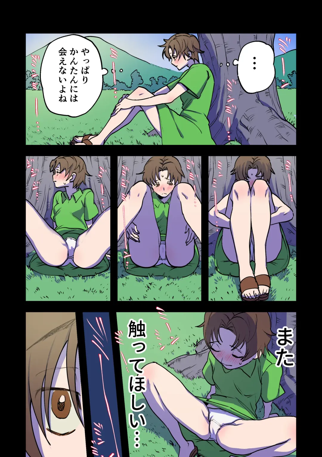 [Chimeda] Eien ni Tsuzuku Natsu ~Futanari Kaii x Shoujo~ Fhentai - Page 12