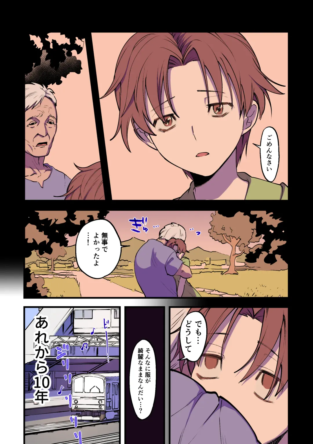 [Chimeda] Eien ni Tsuzuku Natsu ~Futanari Kaii x Shoujo~ Fhentai - Page 29