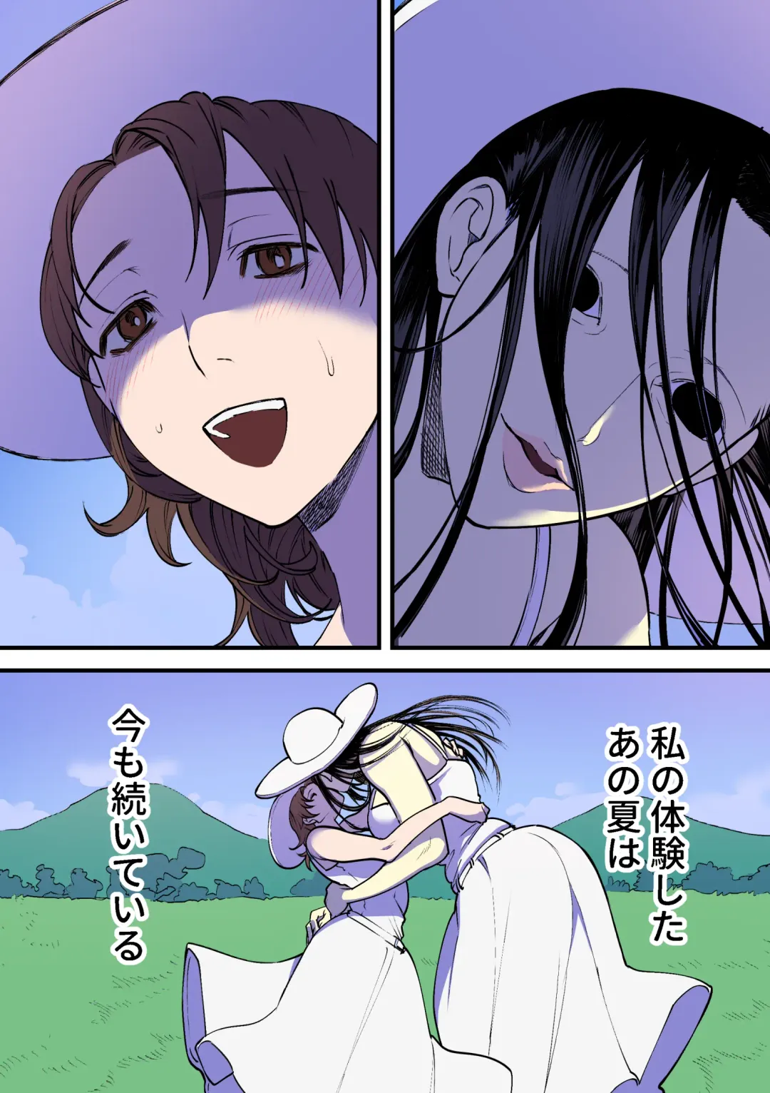 [Chimeda] Eien ni Tsuzuku Natsu ~Futanari Kaii x Shoujo~ Fhentai - Page 33