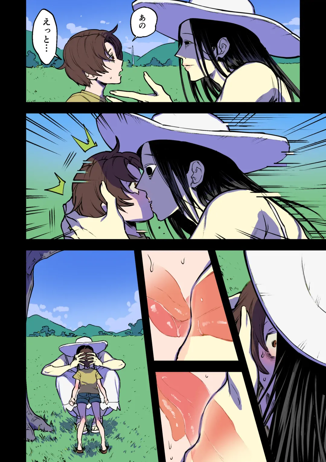 [Chimeda] Eien ni Tsuzuku Natsu ~Futanari Kaii x Shoujo~ Fhentai - Page 39