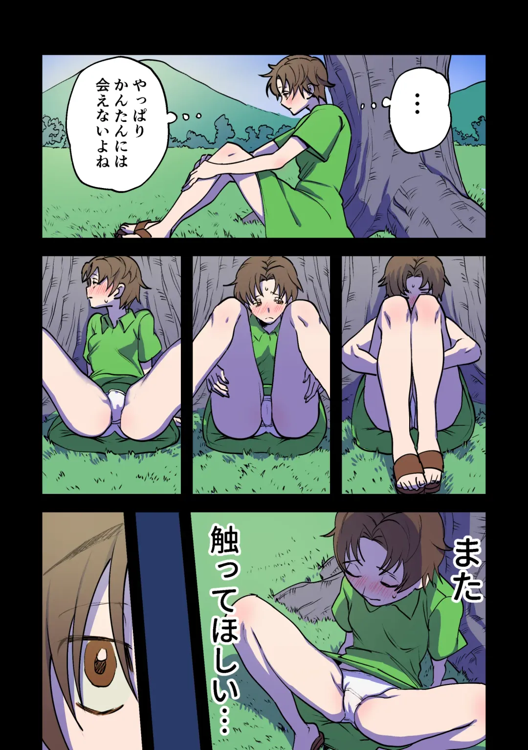 [Chimeda] Eien ni Tsuzuku Natsu ~Futanari Kaii x Shoujo~ Fhentai - Page 45